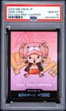 Don!! - Tony Tony Chopper