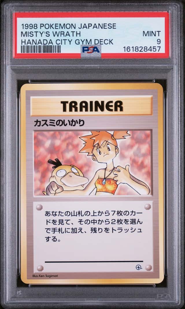 Misty's Wrath