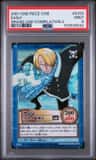Sanji