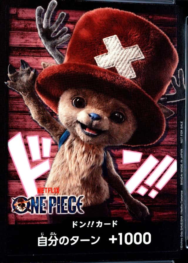 Netflix One Piece S2 Rls Comm