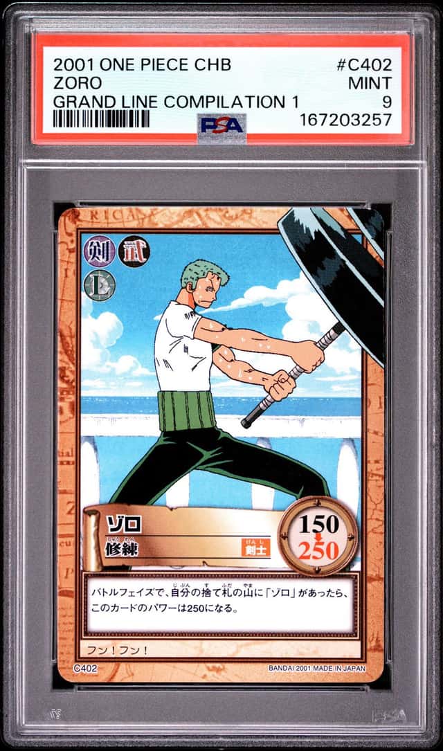 Zoro