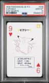 Clefable