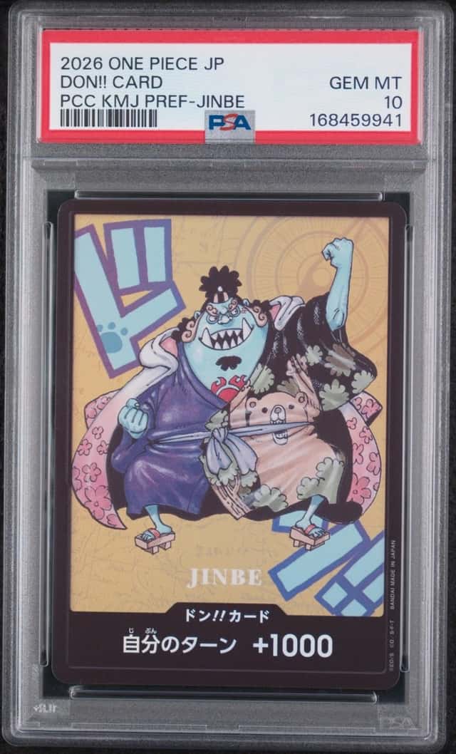 DON!! Card