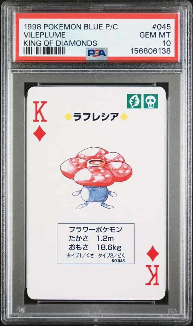 Vileplume