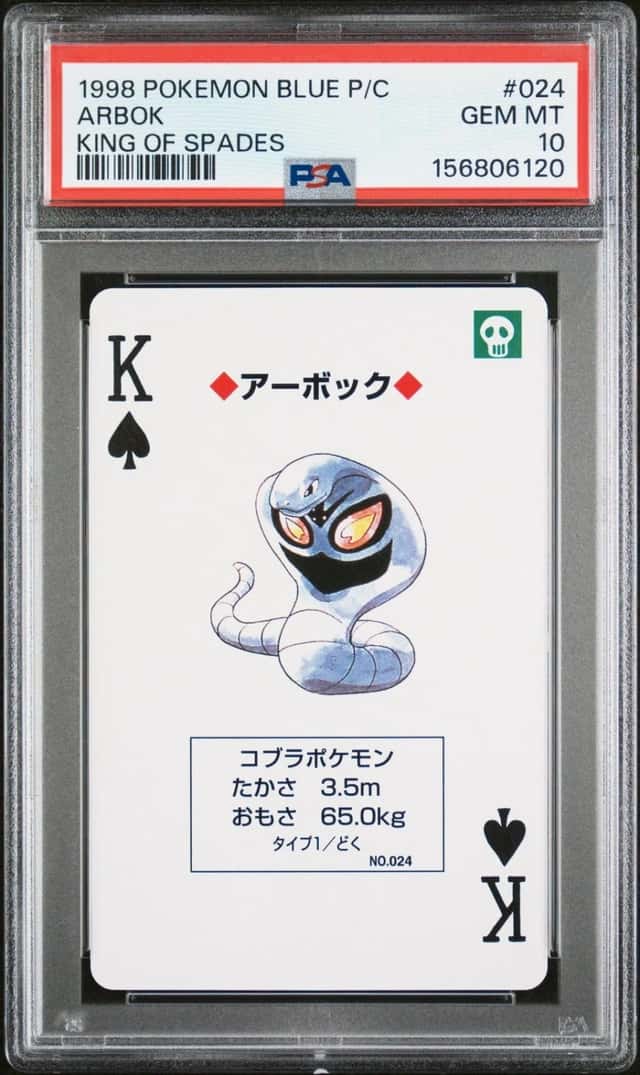 Arbok