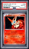 Victini