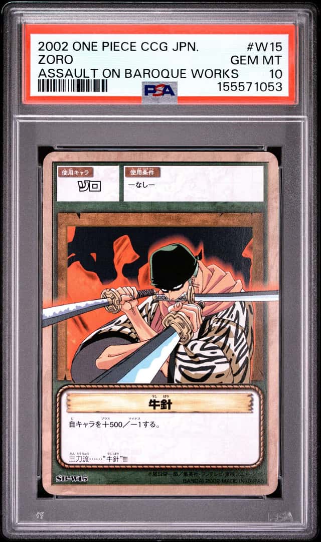 Zoro