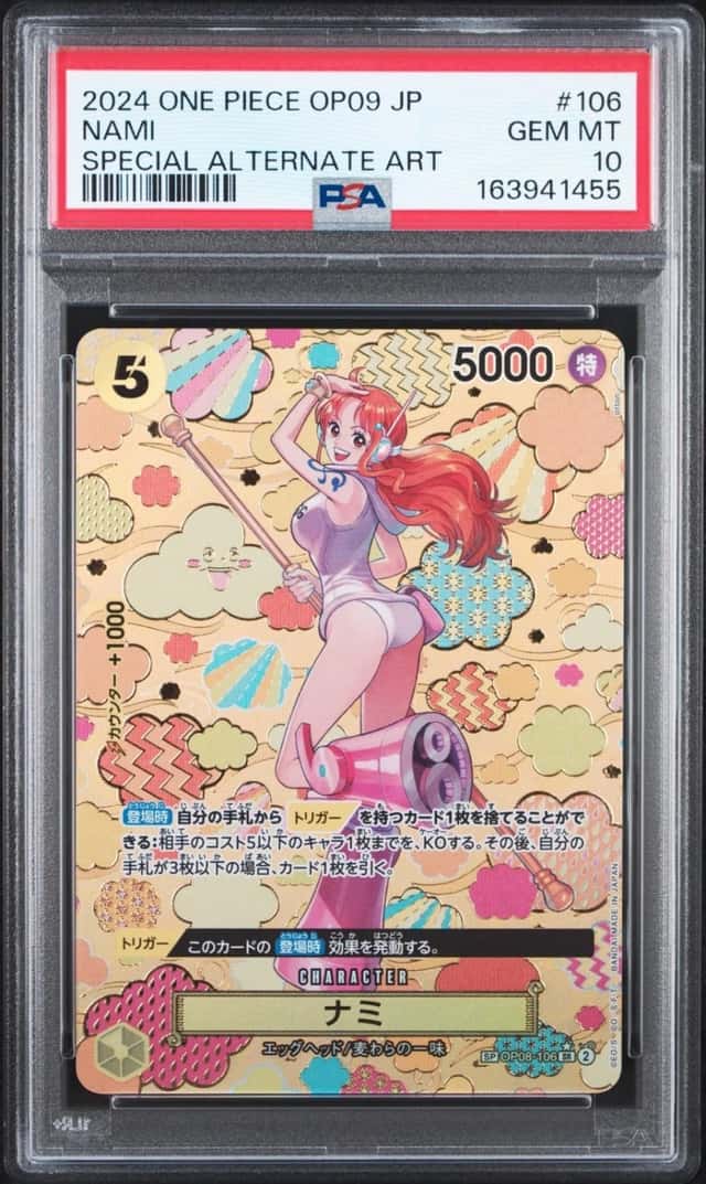 Nami