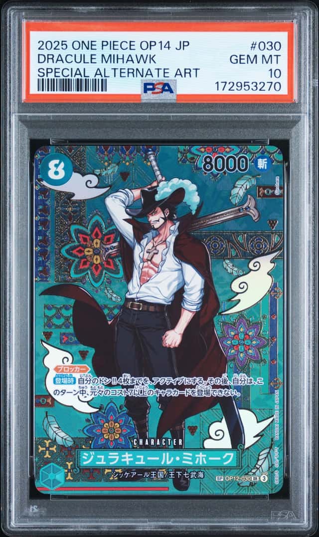 Dracule Mihawk