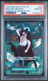 Dracule Mihawk