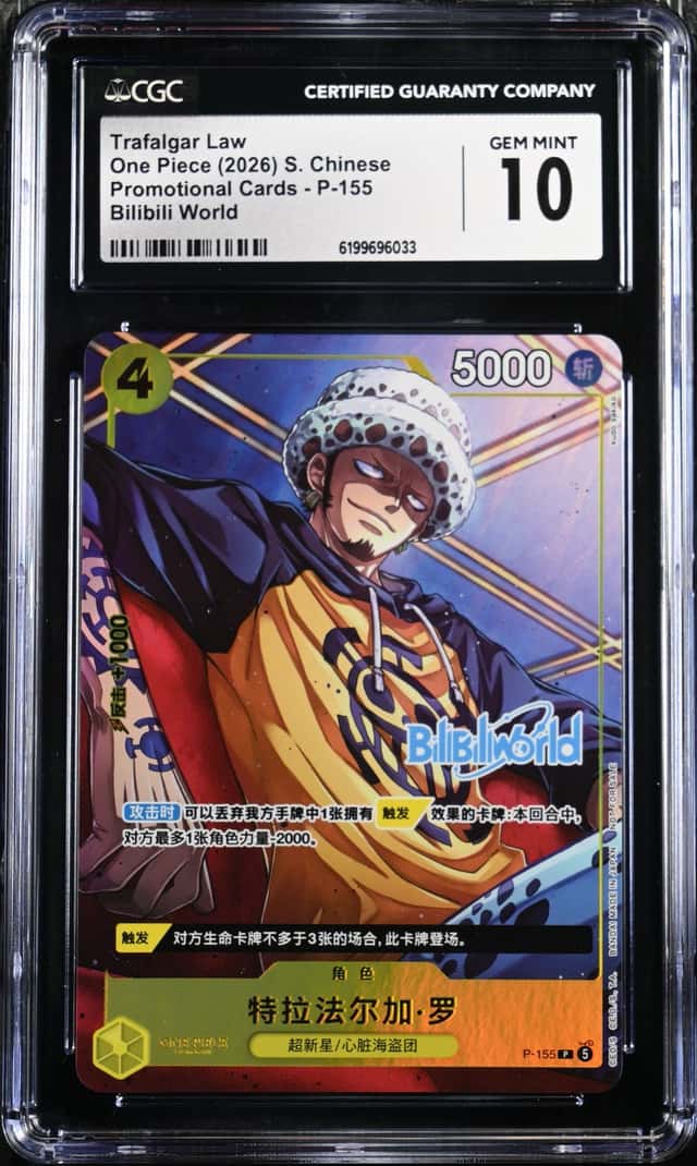 Trafalgar Law