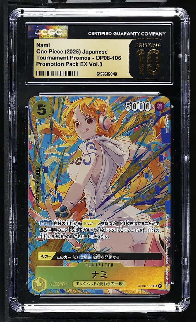 Nami