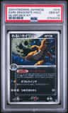 Dark Dragonite
