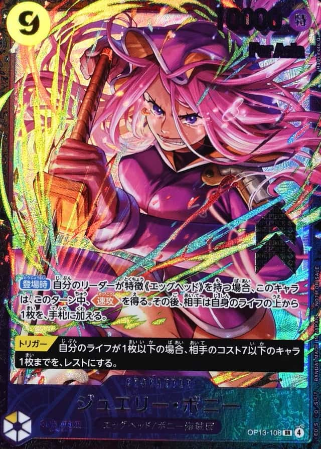Op Flagship Top8 · Asia For