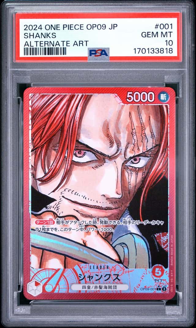 Shanks