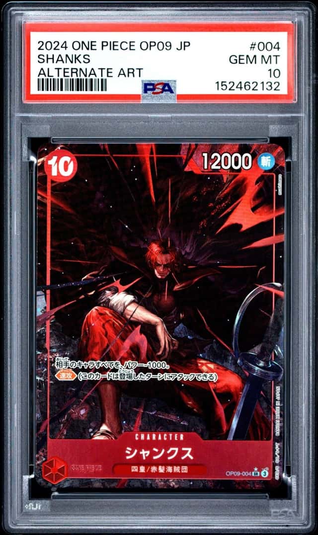 Shanks