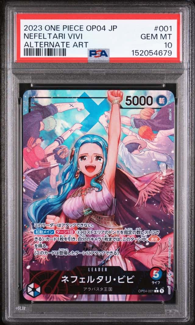 Nefeltari Vivi