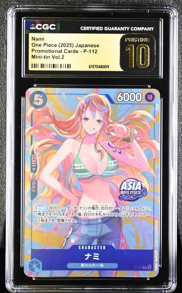 Nami