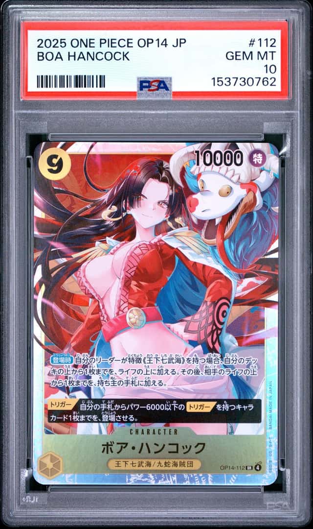 Boa Hancock