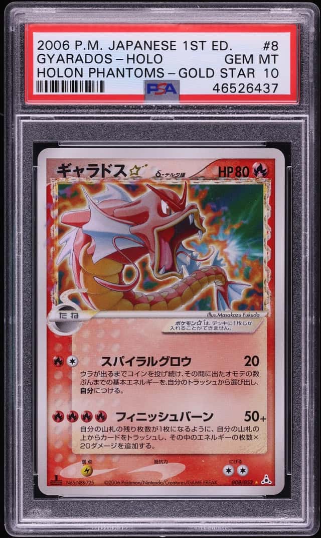 Gyarados