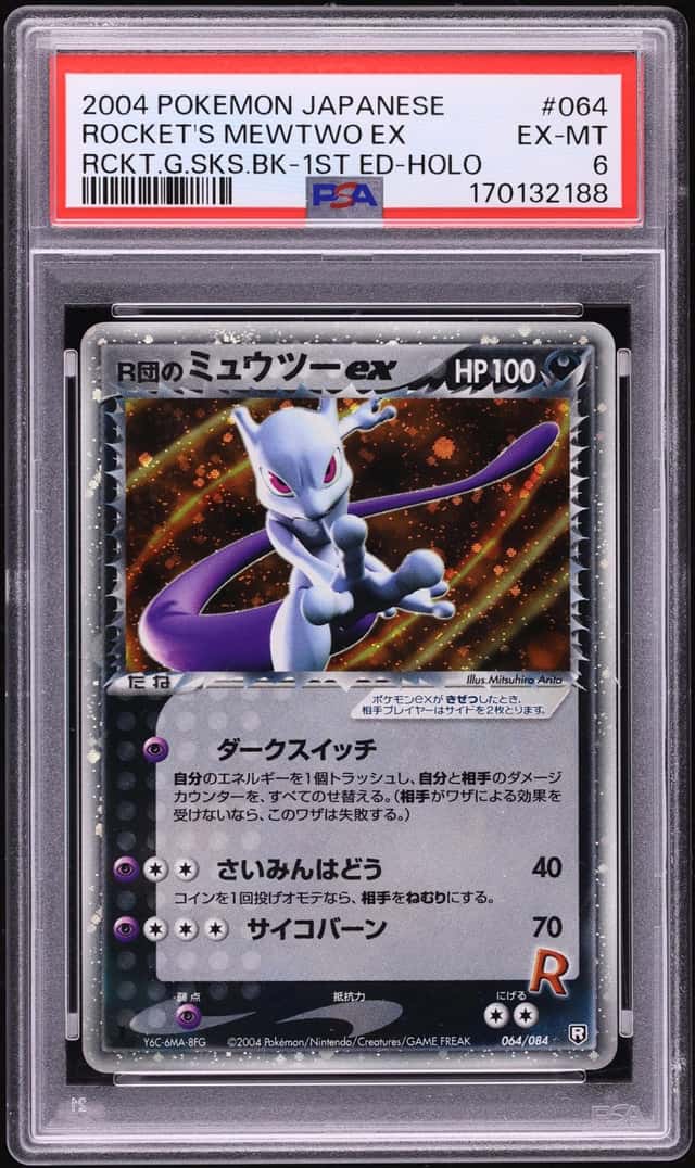 Rocket's Mewtwo EX