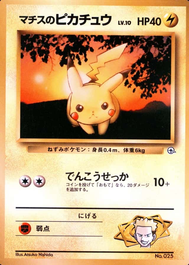 Lv.10