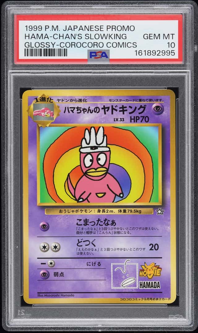 Hama-Chan's Slowking