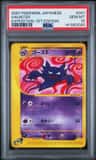 Haunter