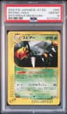 Beedrill