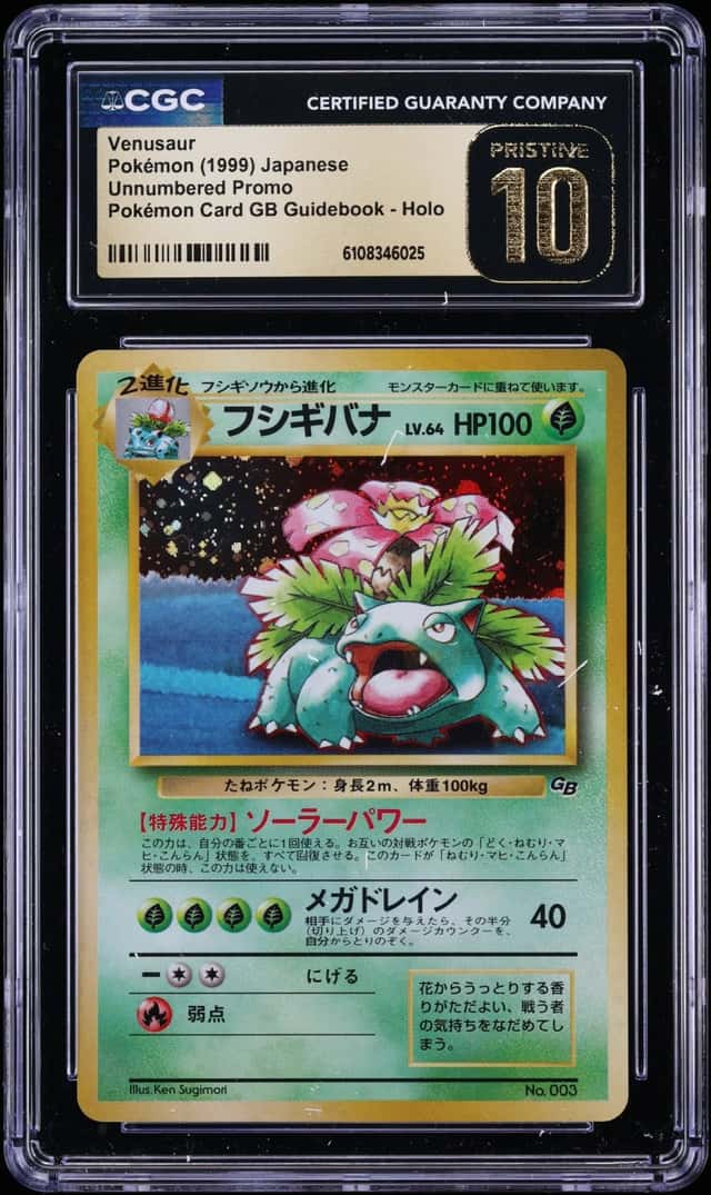 Venusaur