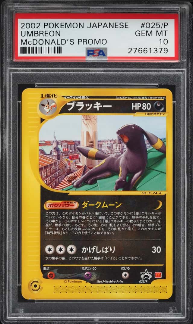 Umbreon