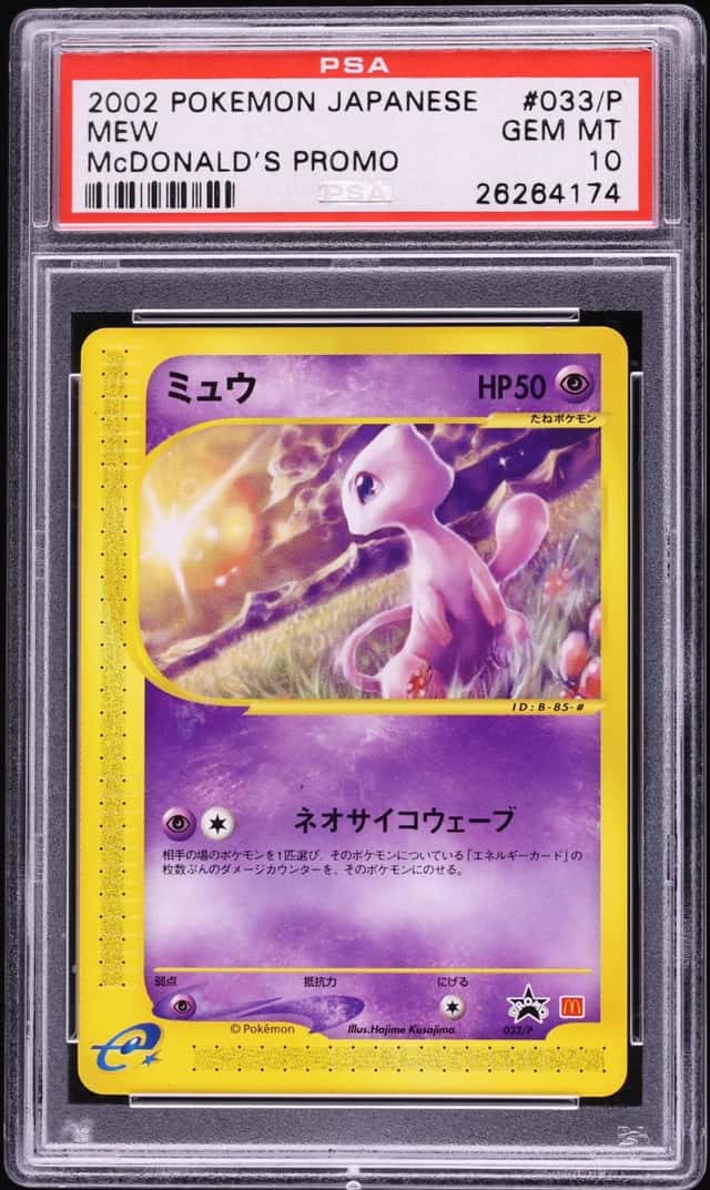 Mew