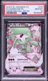 Gardevoir Ex
