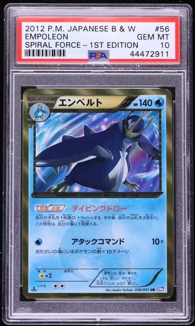 Empoleon