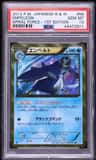 Empoleon