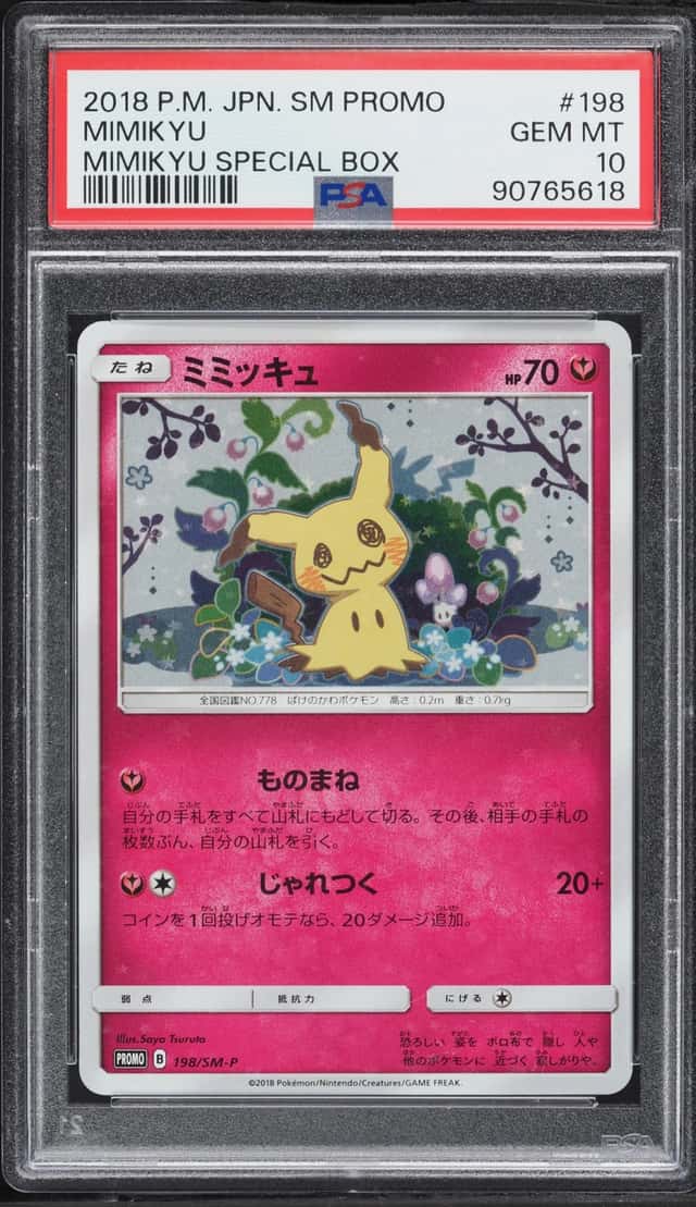 Mimikyu