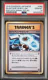 Blastoise Spirit Link