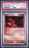 Groudon Ex