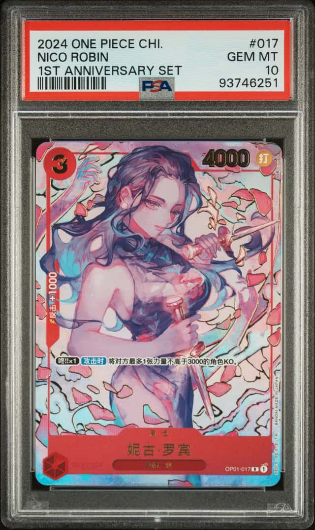 Nico Robin