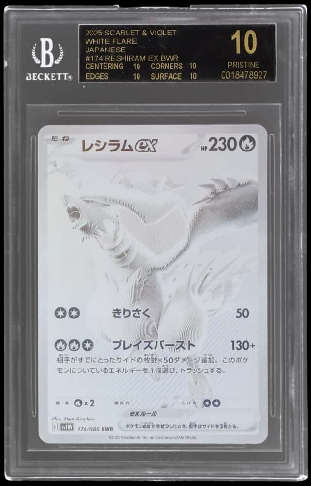 RESHIRAM ex
