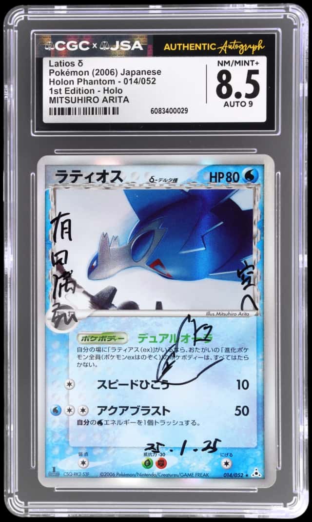 2006 Pokemon Holon Phantom Japanese Signed Latios 1st Edition Holo Mitsuhiro Arita #014
