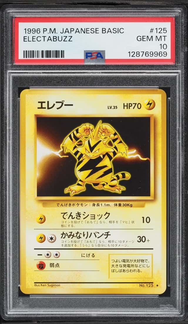 Electabuzz