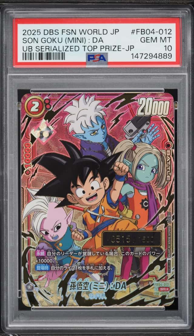 Son Goku