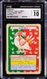 Pidgeotto