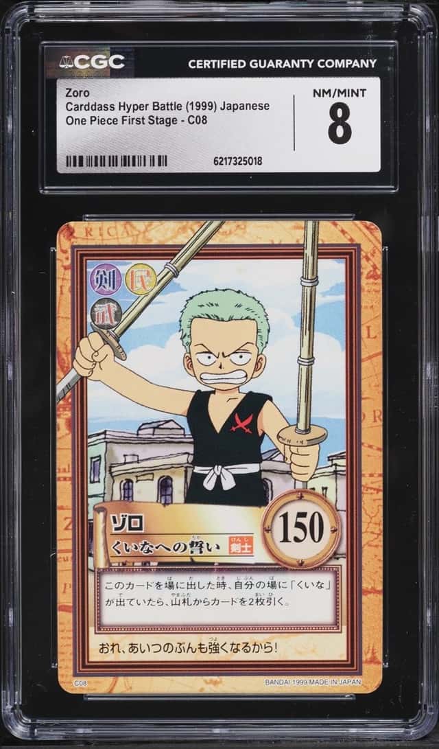Zoro