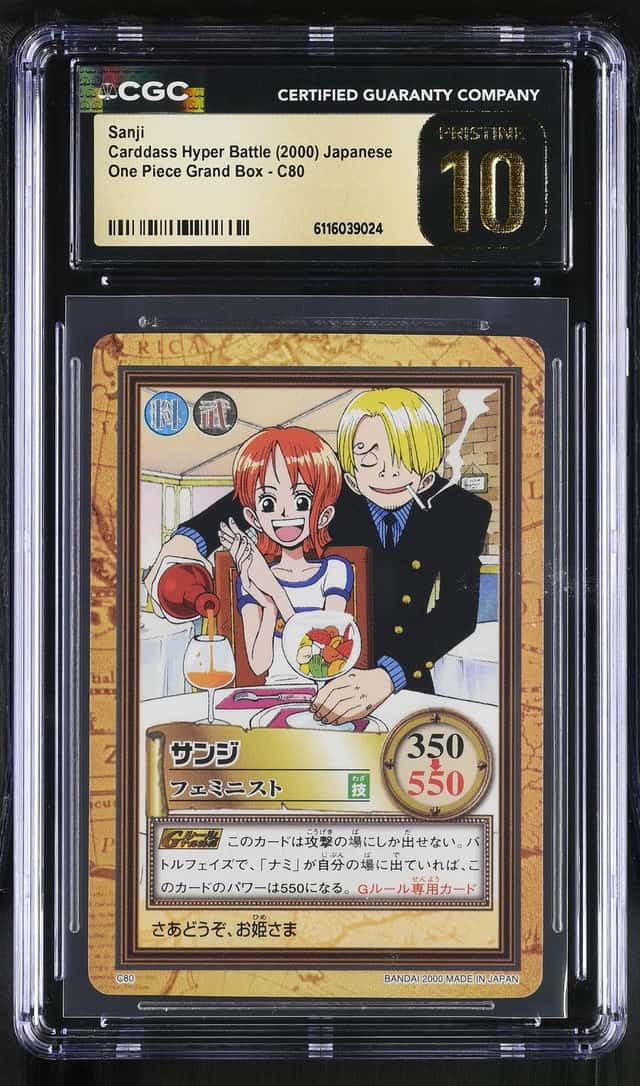 Sanji
