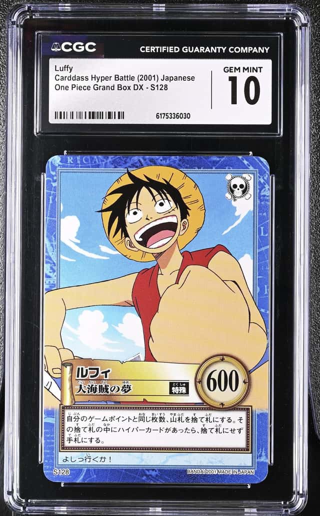 Luffy