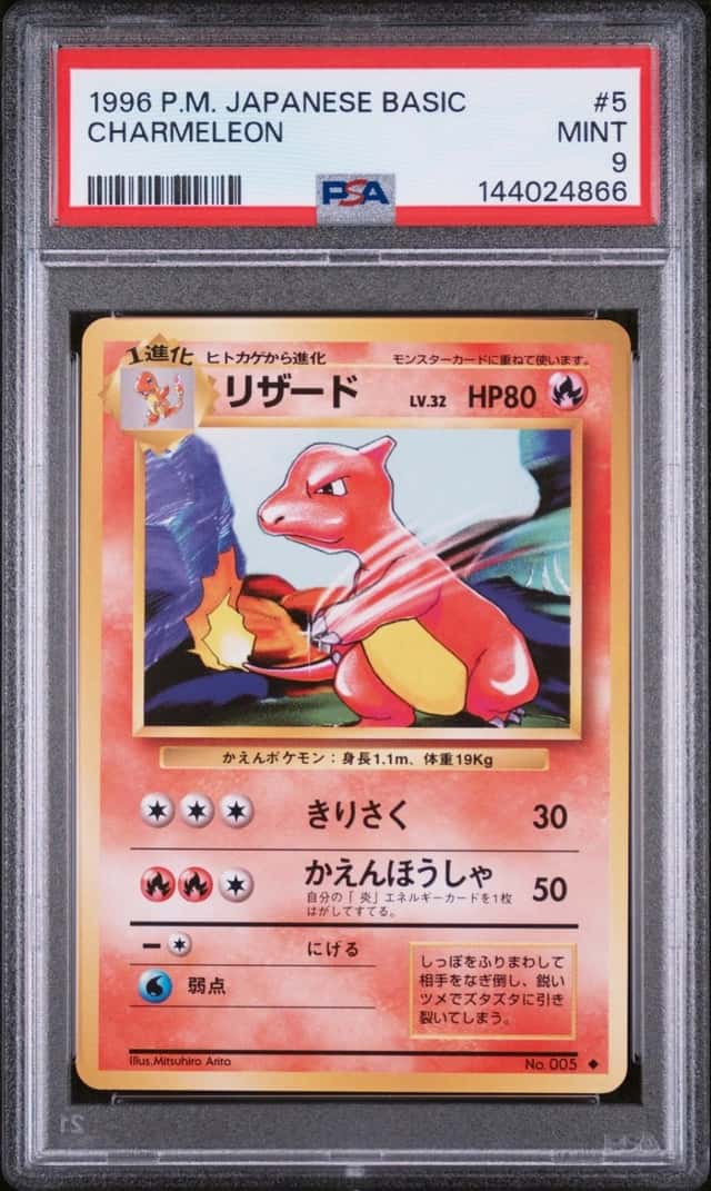 Charmeleon