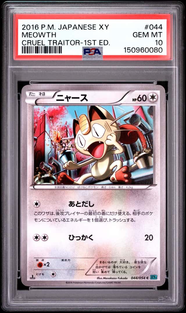Meowth