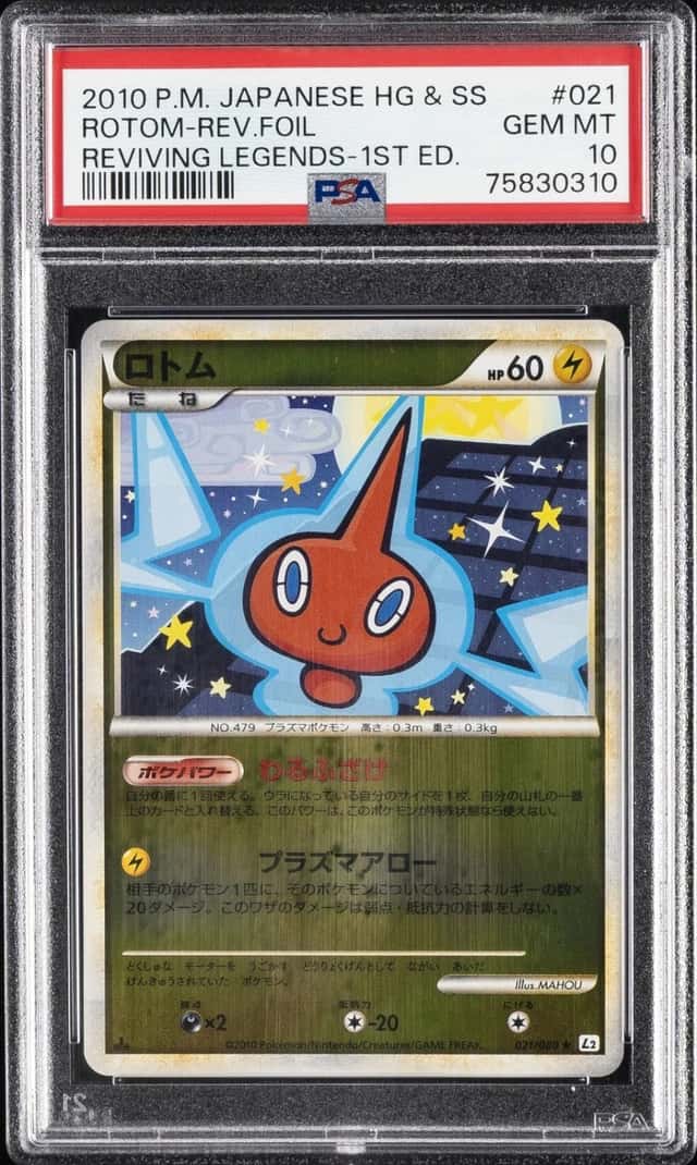 Rotom